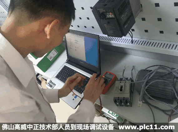 高威中正-經驗豐富的技術團隊!有溫度的服務 高威中正-經驗豐富的技術團隊!有溫度的服務